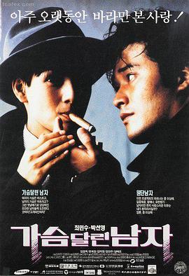99久久久久 动作片推荐 铁血突击