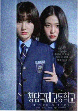 99久久久久 美剧推荐 权力游戏
