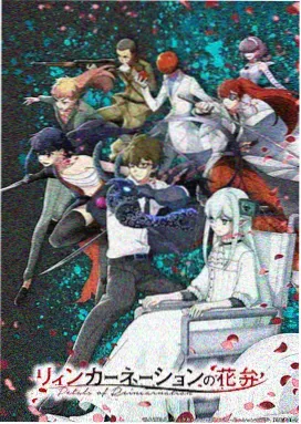 99久久久久 日漫新番 鬼灭之刃