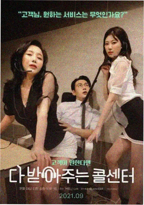 99久久久久 国漫推荐 山海奇缘